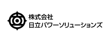 株式会社日立パワーソリューションズ