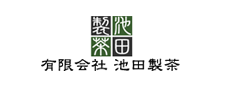 有限会社池田製茶