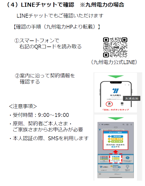 調べ方２