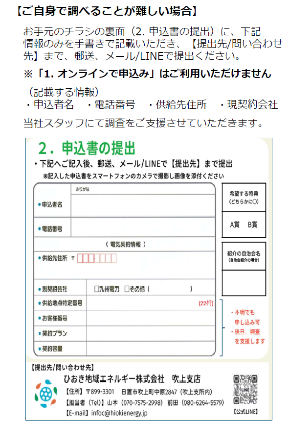 調べ方３